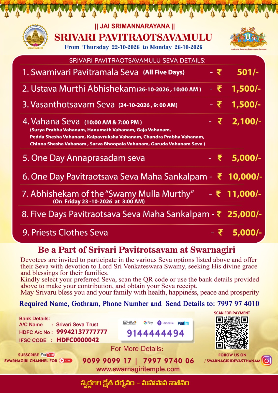 Seva contributions: Swamivari Pavitramala Seva, all five days, Rs 501; Utsava Murthi Abhishekam, 26 October 10:00 AM, Rs 1500; Vasanthotsavam Seva, 24 October 9:00 AM, Rs 1500; Vahana Seva, 10:00 AM and 7:00 PM, Rs 2100; One Day Annaprasadam Seva Rs 5000; One Day Pavitrotsava Seva Maha Sankalpam Rs 10000; Moolamurthy Abhishekam, Friday 23 October 3:00 AM, Rs 11000; Five Days Pavitrotsava Seva Maha Sankalpam Rs 25000; Priests Clothes Seva Rs 5000. Send name, gothram and phone number to 7997974010. Bank: Srivari Seva Trust, HDFC. UPI: 9144444494. For details call 9099909917 or 7997974006
