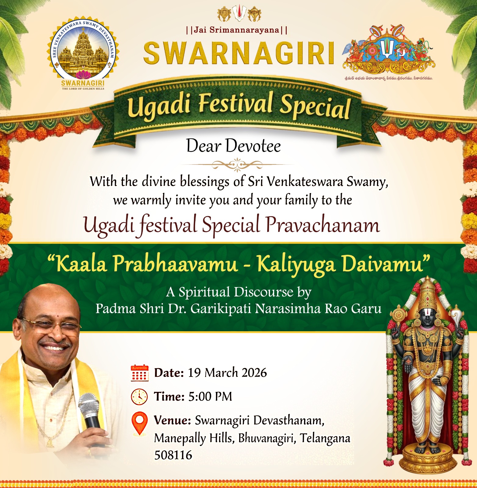 Swarnagiri Ugadi Festival Special